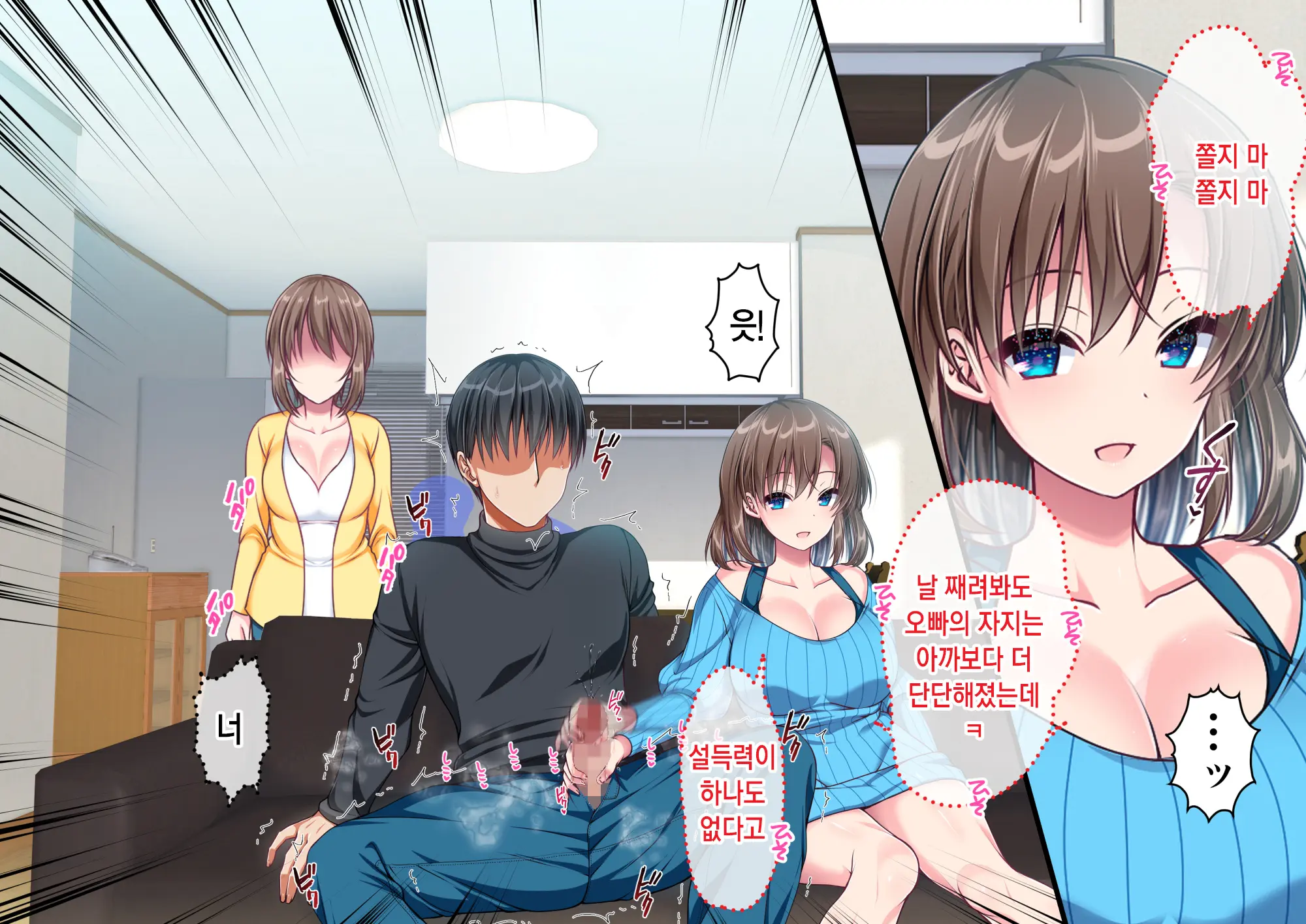 JK Imouto To Jikka De Ecchi Na 1shuukan! ~Imouto To Icha Love Namahame Seikatsu~ | JK여동생과 친가에서 음란한 1주일 ~ 여동생과 꽁냥러브 노콘섹스 생활 ~